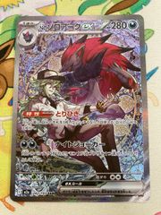 PSA10】シロナのガブリアスex SAR 087/063 - メルカリ