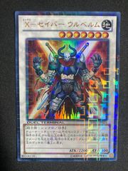 遊戯王 砂塵の大竜巻 be01 スーパー 希少 - メルカリ