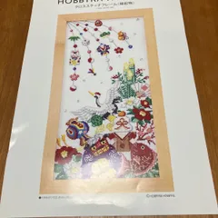 2026年最新】ホビーラホビーレ クロスステッチ あじさいの人気アイテム