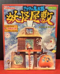 エクスプラス デフォリアル ゴジラ2004 少年リック限定版 - メルカリ