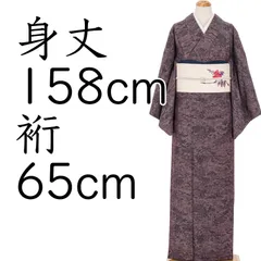 2026年最新】茶屋辻の人気アイテム - メルカリ