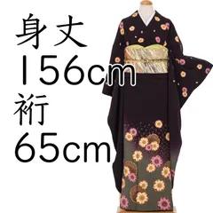 2025年最新】ますいわ屋 振袖の人気アイテム - メルカリ