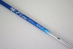 ○コンポジットテクノ☆Fire Express☆ファイアーエクスプレス RR-B 5