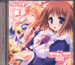 2025年最新】LUMP OF SUGARの人気アイテム - メルカリ