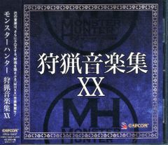 게임 CD 몬스터 헌터 사냥 음악집 xx