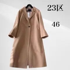 2025年最新】リバーコート 23区の人気アイテム - メルカリ