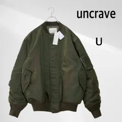 【タグ付き・未使用品】 uncrave WHITE アンクレイヴ グロッシー パディング ブルゾン カーキ U MA-1 中綿 ジャケット 光沢 グログランリボン