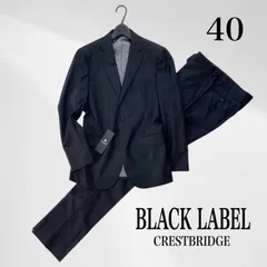 【タグ付き・未使用品】 ブラックレーベル クレストブリッジ スーツ 上下 セットアップ シャドー チェック ブラック 40 L 総裏地 2B 羊毛 ウール