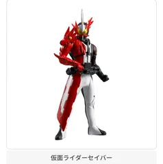 HGレジェンドライダー vol.4 仮面ライダーセイバー