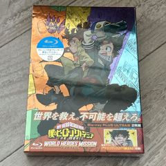 내 영웅 아카데미아 THE MOVIE 월드 히어로즈 미션 Blu-ray 풀스 울트라판 : 신품 미개봉