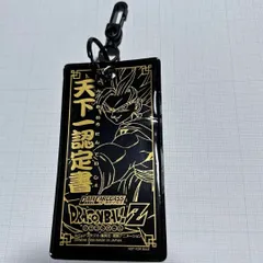 2025年最新】天下一認定証の人気アイテム - メルカリ