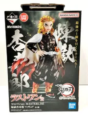 2025年最新】masterlise 煉獄杏寿郎 フィギュアの人気アイテム - メルカリ