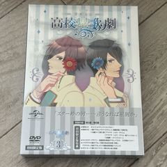 アトラクションフェスタ × 夢色キャスト スペシャルDVD 夢キャス