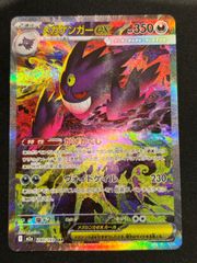 カブトプス eカード 057/088 げんしのオーラ - メルカリ カブトプス eカード 057/088 げんしのオーラ - メルカリ