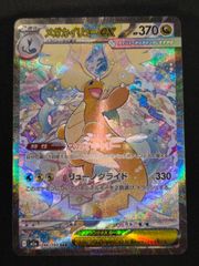 ポケモンワールドチャンピオンシップス2023 ステッカー YOKOHAMA 横浜