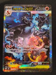 ポケモンワールドチャンピオンシップス2023 ステッカー YOKOHAMA 横浜