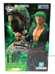 28.【未開封】B賞 ロロノア・ゾロ 一番くじ ワンピース 試練のその先へ (タバコ臭有り)【併売品】