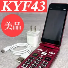 2025年最新】KYF43の人気アイテム - メルカリ