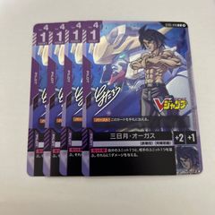 遊戯王 磁石の戦士Ω+ 3枚 Vジャンプ特典 プロモ - メルカリ