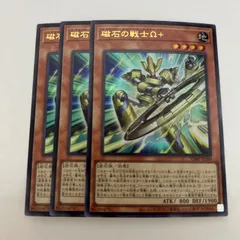 2025年最新】Vジャンプ 遊戯王の人気アイテム - メルカリ