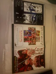 地縛少年 花子くん イラスト カード