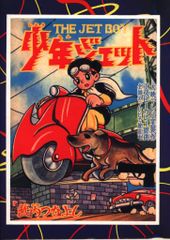 ブルマァク 復刻版怪獣シリーズ 帰ってきたウルトラマン ロボネズ(復刻