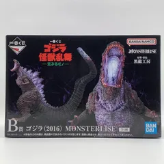 2025年最新】ゴジラ一番くじ b賞の人気アイテム - メルカリ