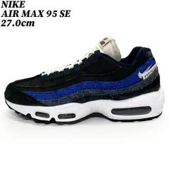 【タイムセール】【クーポン】スニーカー シューズ  ナイキ エアマックス９５ スペシャル エディション ブルー ブラック 27.0cm NIKE AIR MAX 95 SE DH2718-001 正規品 中古 古着 ブランド 匿名配送