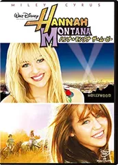 2025年最新】ハンナ・モンタナ グッズの人気アイテム - メルカリ