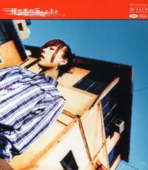 2025年最新】桜の時 aikoの人気アイテム - メルカリ