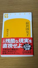 名取さな ミュージックコレクション vol.2 初回限定盤 - メルカリ