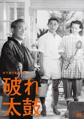◇東映任侠映画傑作DVDコレクション 昭和残侠伝 破れ傘(DVDのみ