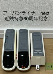 Item thumbnail for item a3350237-63d0-4d5f-a70e-b71b2f0d8498