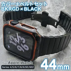 apple watch バンド アップルウォッチ バンド カバー ベルト セット 44mm ST105-TPU-11 BD