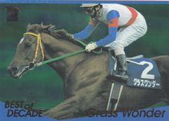 後藤浩輝「サラブレッドカード 01年下半期」No.096 - メルカリ