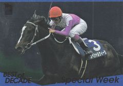 後藤浩輝「サラブレッドカード 01年下半期」No.096 - メルカリ