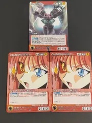 aca465 ルネ・カーディフ・獅子王 クルセイド CH-180 勇者王ガオガイガー FINAL 2000 天竜神