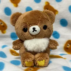 リラックマ チャーリーコグマ キーホルダー