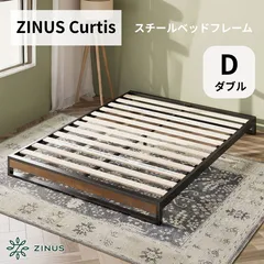 2026年最新】zinus ベッドフレーム セミダブルの人気アイテム - メルカリ