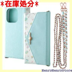 デジタルアルキミスト iPhone 15 Pro ケース ディズニー 手帳型 レザーケース Collet ショルダーストラップ付き アリエル 1191