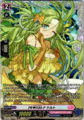 2026年最新】PRISM-P ケルトの人気アイテム - メルカリ