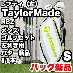 貴重レフティ！バッグ新品】TaylorMade RBZ テーラーメイド ロケット