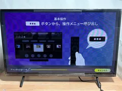 2025年最新】シャープ テレビ 32型 2t-c32ef1の人気アイテム - メルカリ