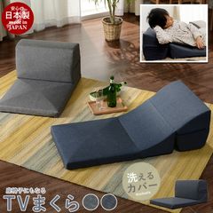 新品】上越新幹線 E4系MAXときのシートから作られたクッション - メルカリ