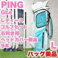 2025年最新】ping gle アイアンの人気アイテム - メルカリ