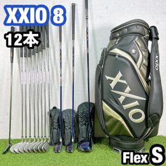 良品 XXIO8/ゼクシオ8 純正キャディバッグ付 本格メンズゴルフクラブセット 良品 XXIO8/ゼクシオ8 純正キャディバッグ付 本格メンズゴルフクラブ
