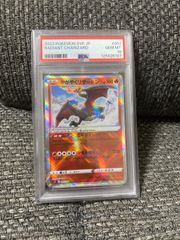 ポケモンカード レックウザGX RR PSA10 - メルカリ