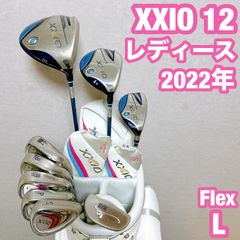 ゼクシオ12 MP1200 ゴルフ クラブセット レディース 女性 L ブルー