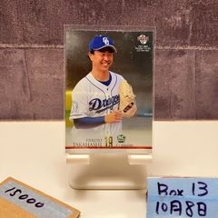2021 BBM ルーキーエディション 牧秀悟 横浜DeNA PSA10 - メルカリ