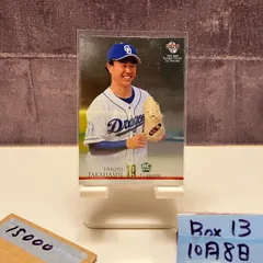 【RC】bbm2021 ルーキーエディション　高橋宏斗　2枚セット 2025年最新】高橋宏斗 ルーキーの人気アイテム - メルカリ